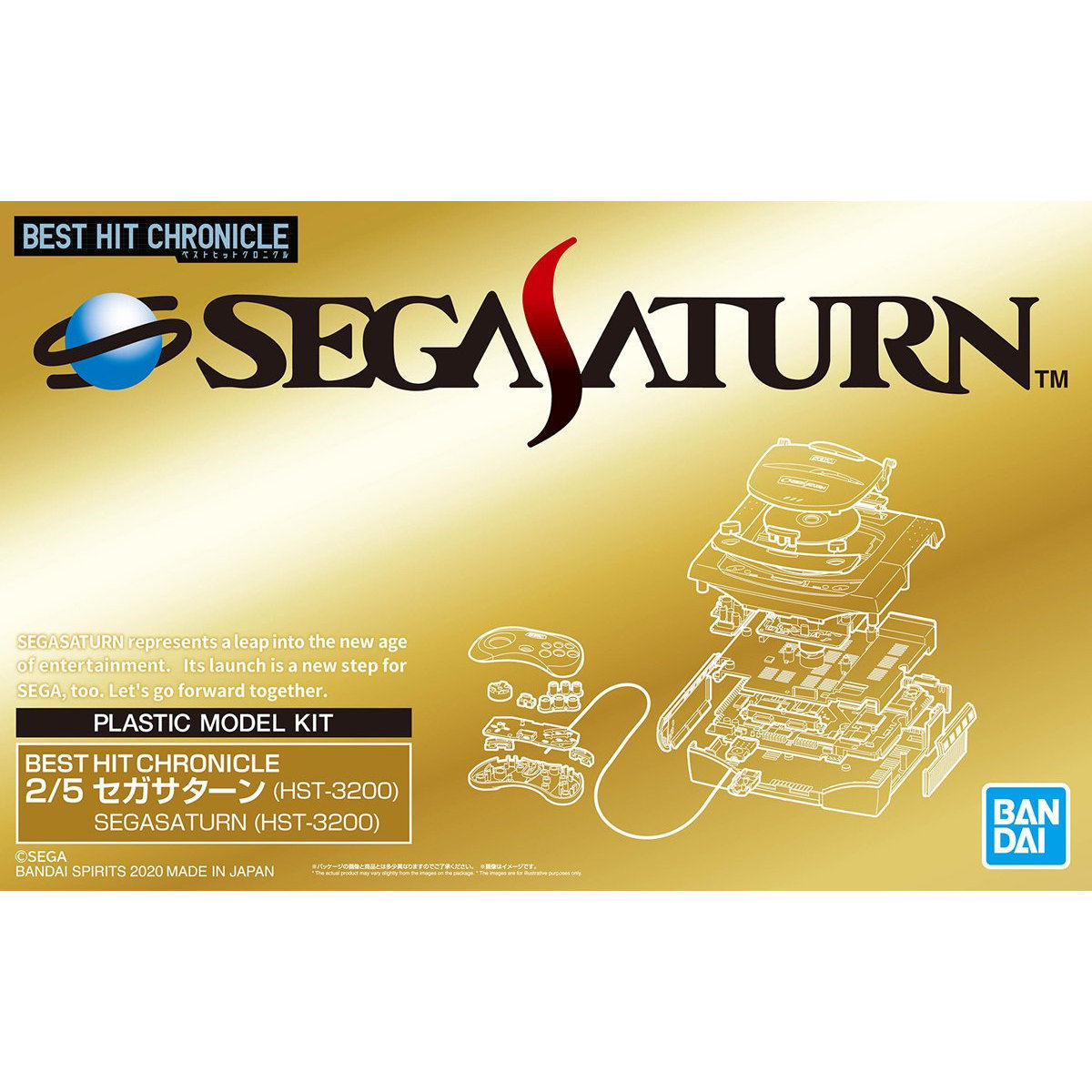 Sega Saturn (HST-3200) Best Hit Chronicle 2/5 Model Kit - Glacier Hobbies - Bandai