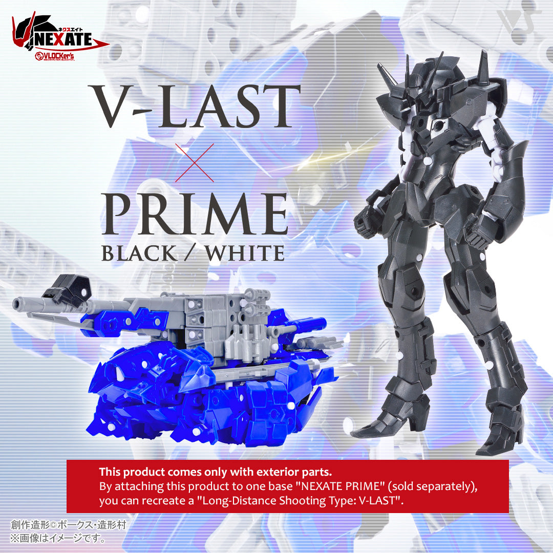 VLOCKER's NEXATE Prime Long-Distance Shooting Type: V-LAST Armor Parts Set (Black/Blue Ver.) - Glacier Hobbies - VOLKS