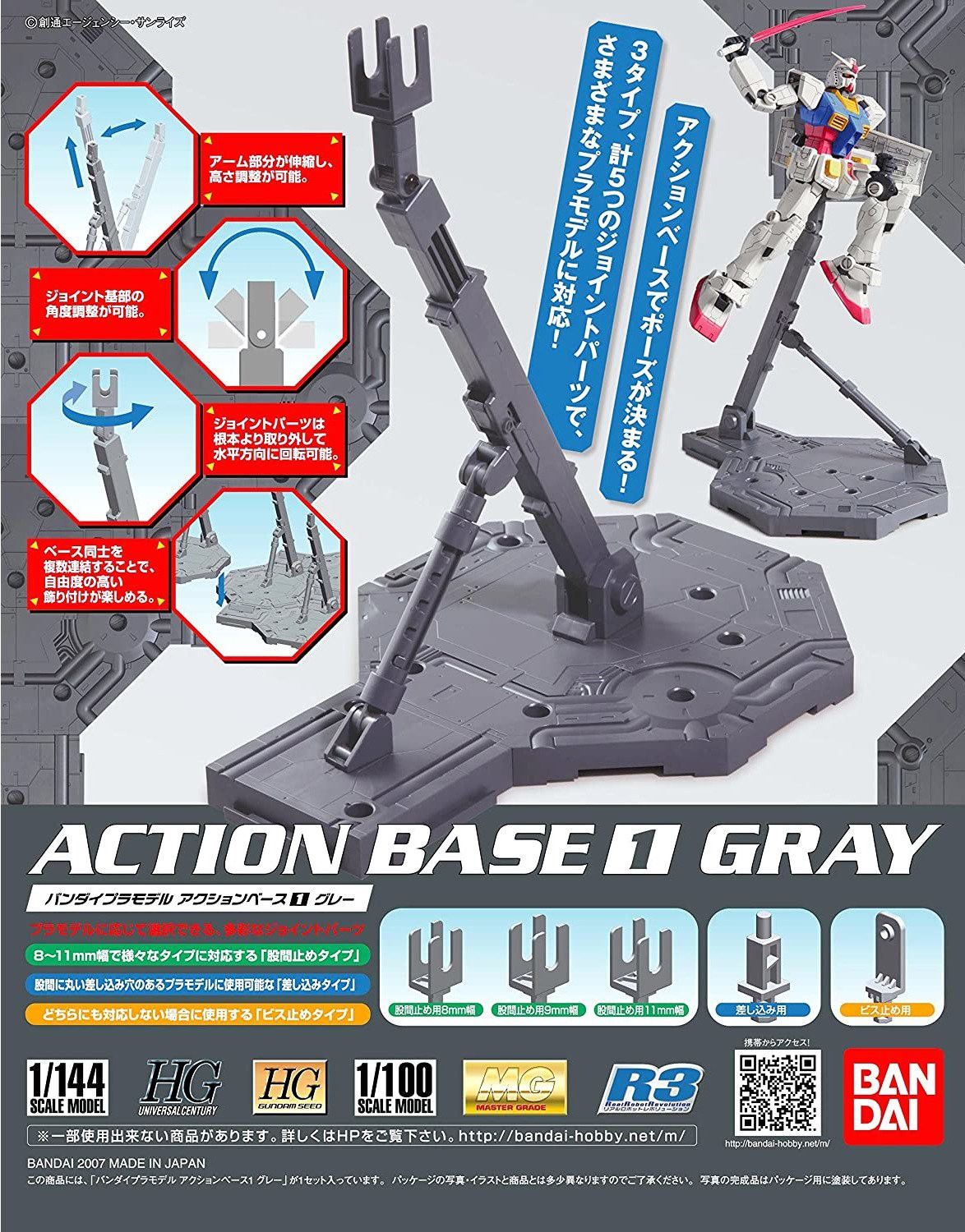 Gundam Action Base 1 Gray 1/100 - Glacier Hobbies - Bandai