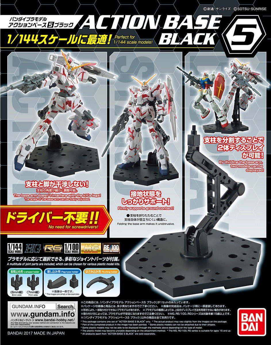 Gundam Action Base 5 Black 1/144 - Glacier Hobbies - Bandai