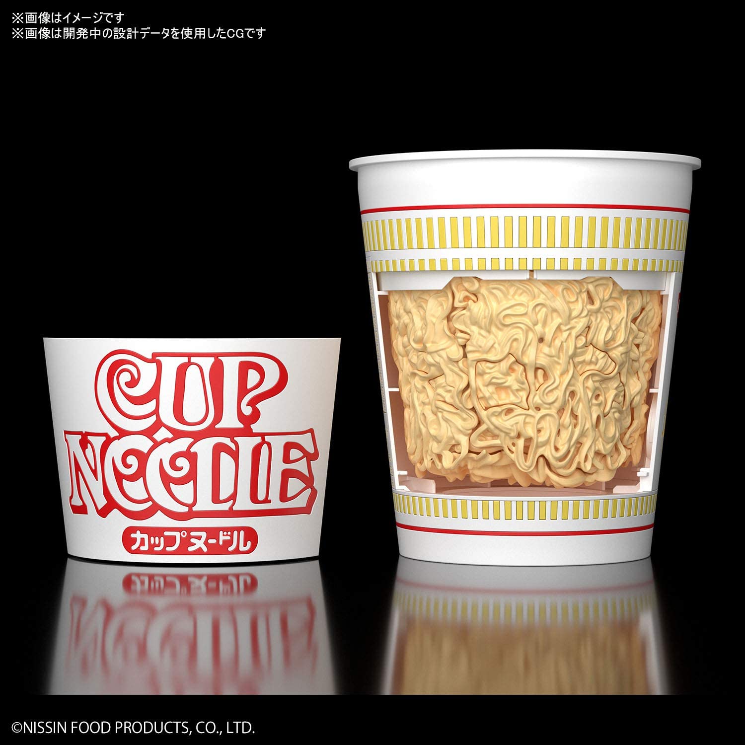Cup Noodle Best Hit Chronicle 1/1 Model Kit - Glacier Hobbies - Bandai