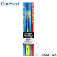 Godhand GH-EBRSYP-MS Brushwork Short Grip Point Brush S - Glacier Hobbies - GodHand