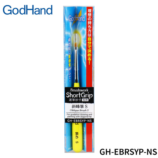 Godhand GH-EBRSYP-NS Brushwork Short Grip Oblique Brush S - Glacier Hobbies - GodHand