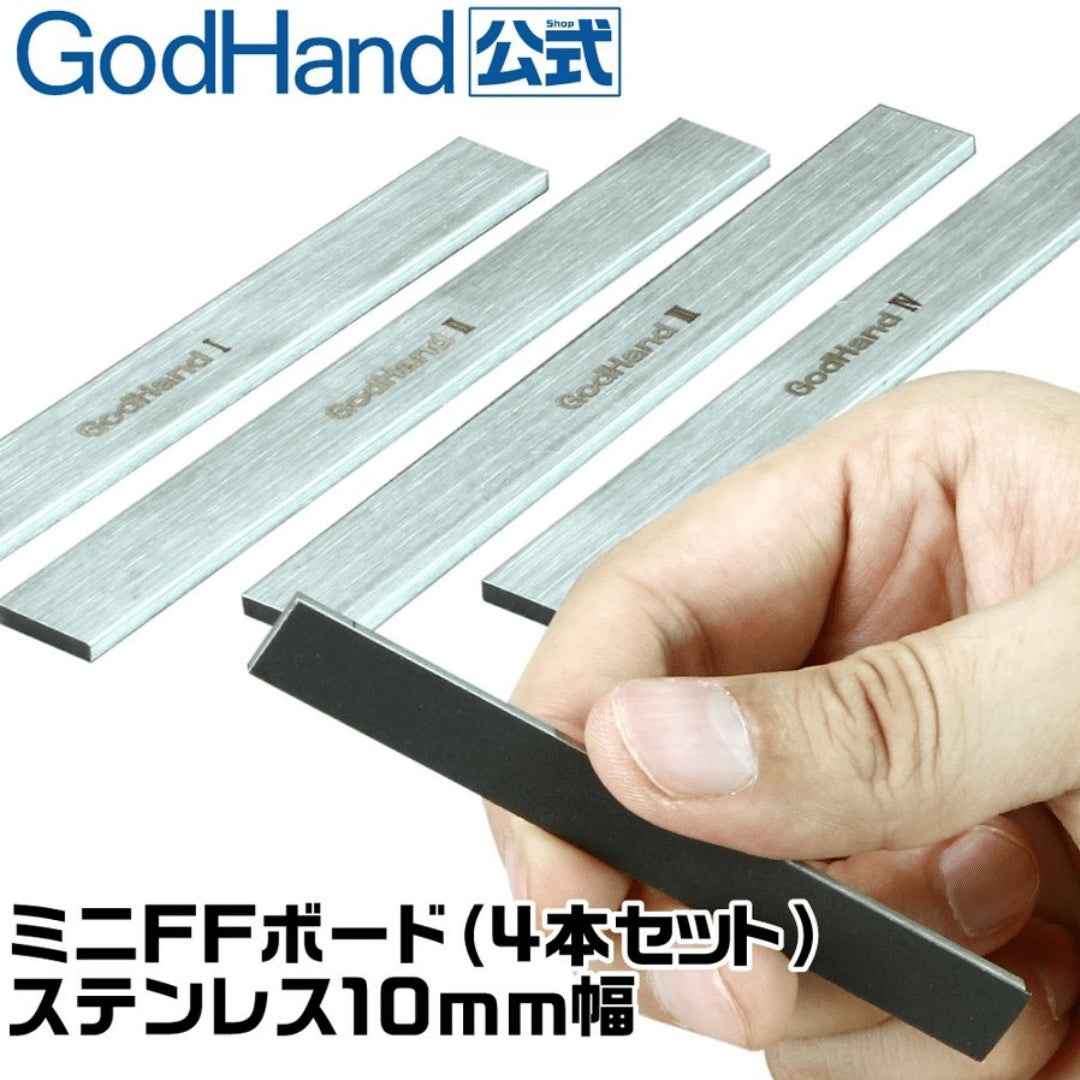 Godhand GH-FFM10-SET FF Board Set 10mm - Glacier Hobbies - GodHand