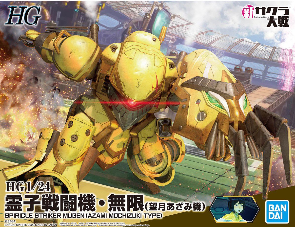 HG 1/24 Spiricle Striker Mugen (Azami Mochizuki Type) - Project Sakura Wars - Glacier Hobbies - Bandai