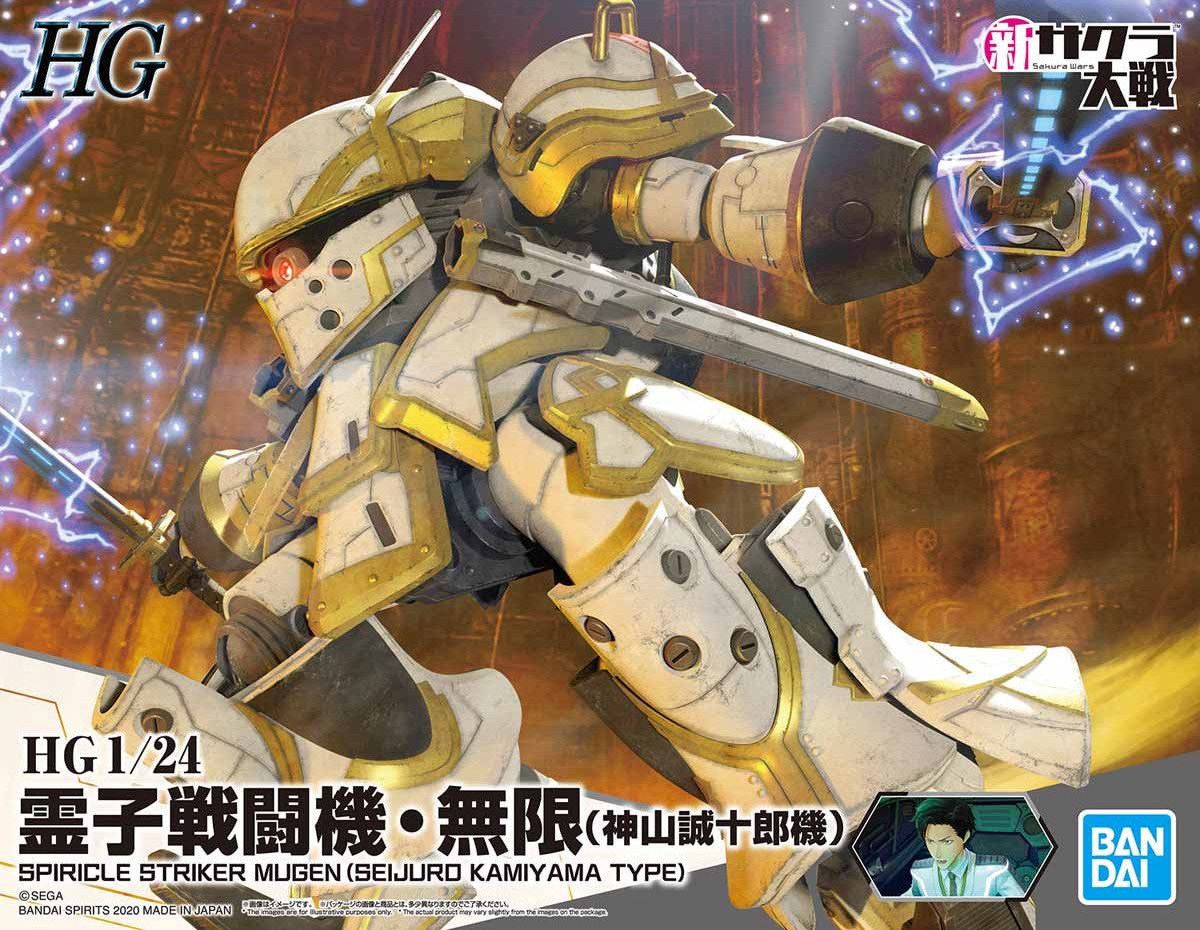 HG 1/24 Spiricle Striker Mugen (Seijuro Kamiyama Type) - Project Sakura Wars - Glacier Hobbies - Bandai